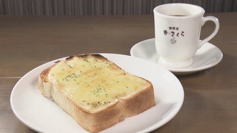 黄金色に輝く悪魔のチーズトーストモーニング【東海３県・モーニングにメ～ロメロ！】Collection No.１９４