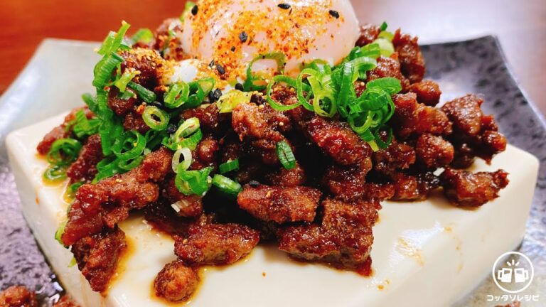 超カンタン！冷蔵庫に常備しておきたくなるほど最高に旨い♪『ゴロゴロ肉玉とうふ』ご飯泥棒／低糖質／弁当／作り置き／おつまみ／ダイエット／たんぱく質／温泉卵／大食い Tofu Diet recipe