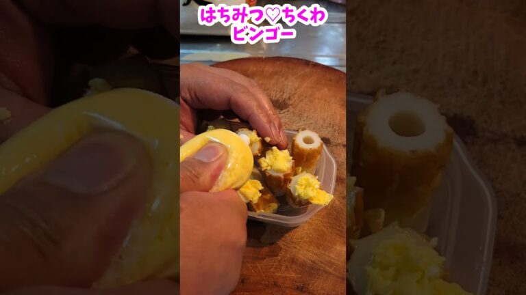 伝説の竹輪たまごっち天