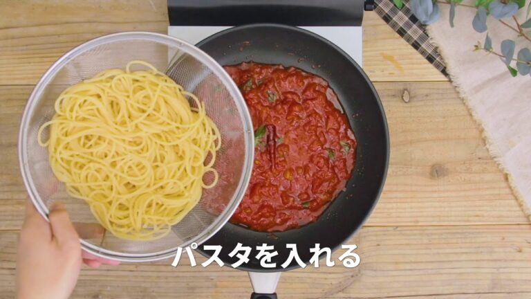 フレッシュバジルとチェリーモッツァレラのトマトパスタ