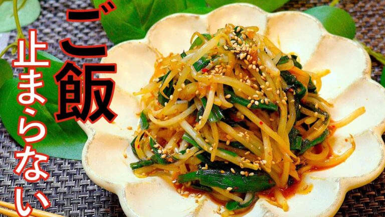 ご飯が止まらないピリ辛レシピ!! #shorts