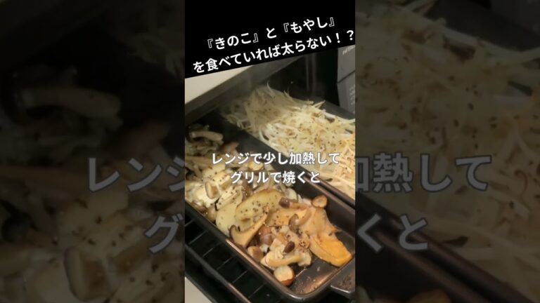 #ダイエット #ヘルシー #料理 #short