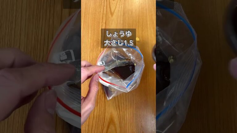 【卵黄とろ～り！ユッケ風半熟煮卵】
