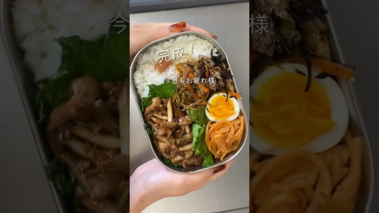 【毎日お弁当】秋のきのこ豚丼🍱 #同棲ご飯 #毎日ご飯 #おべんとう #毎日弁当 #お弁当詰め
