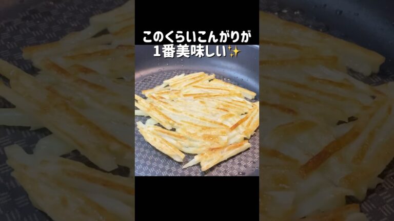 じゃがいも１つで簡単チヂミ！#shorts #韓国料理 #韓国料理レシピ