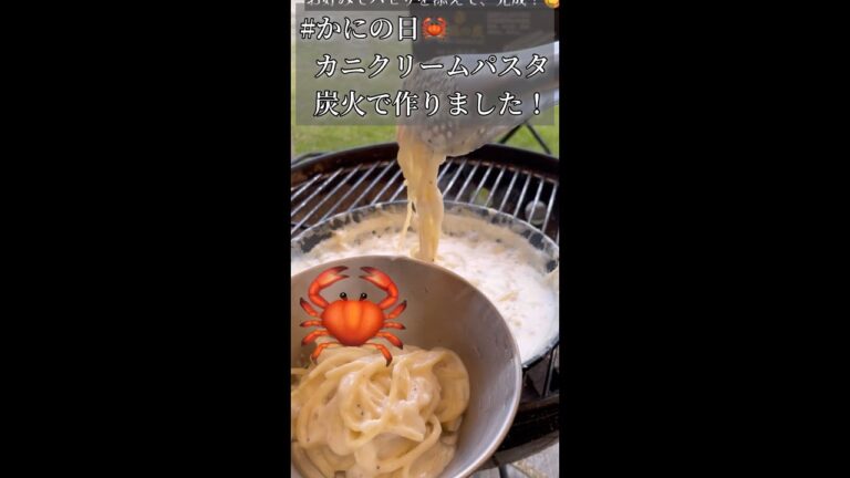 #かにの日🦀蟹缶でカニクリームパスタ作ってみた🍝🍴