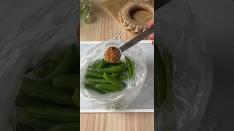 スナップえんどうのコンソメパンチ✨ #japanesefood #recipe #cooking #ヘルシーレシピ #ヘルシー料理 #おうちごはん