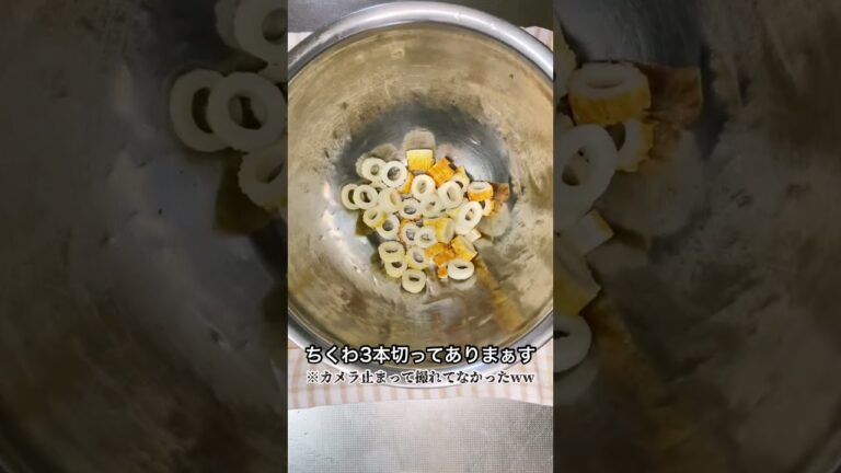 【簡単！】ほうれん草・ちくわ・わかめ和えだョ！〜お弁当にも・おうちごはん〜 # shorts