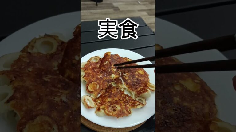 【乾杯レシピ】ちょー簡単で、お酒にめちゃくちゃあいます！　ちくわチーズ焼き最高ですー　＃shorts