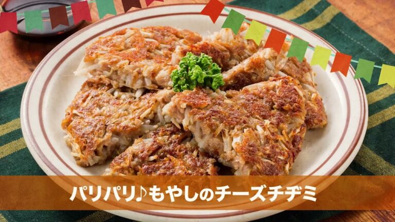 210902 パリパリ♪もやしのチーズチヂミ