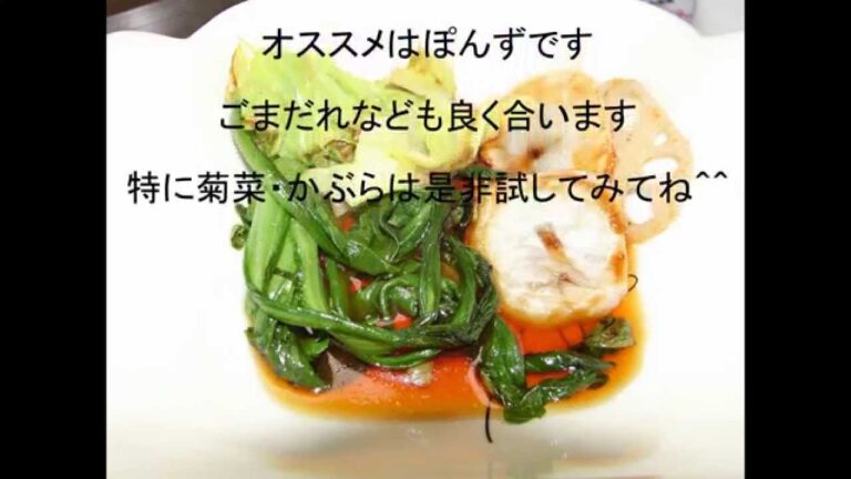 農家の食べ方～鉄板焼き　冬野菜編～かんたんレシピ 意外な野菜を焼いて食べる