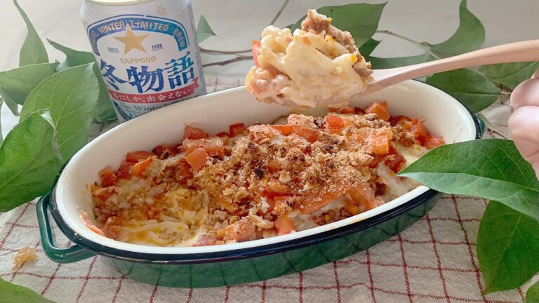 スパゲティミートグラタン🍝【谷原章介レシピ】