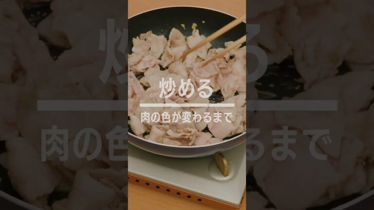 【時短レシピ】豚薄切り肉でルーロー飯風の作り方 #shorts