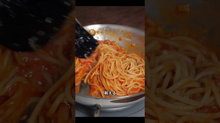 【王道をとことん美味しく】ツナとトマトソースの #スパゲッティ #レシピ