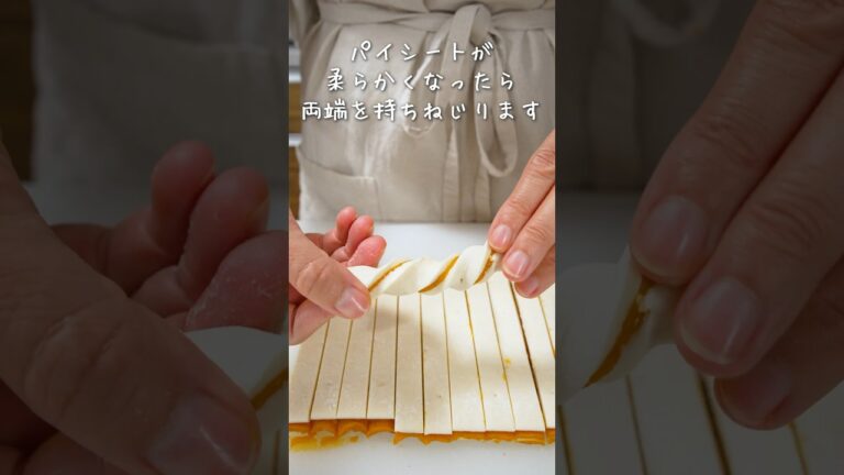 トースターで簡単！旬のかぼちゃで作るサクサクスティックパイ【アクア】