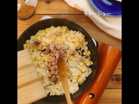 うま塩豚チャーハン