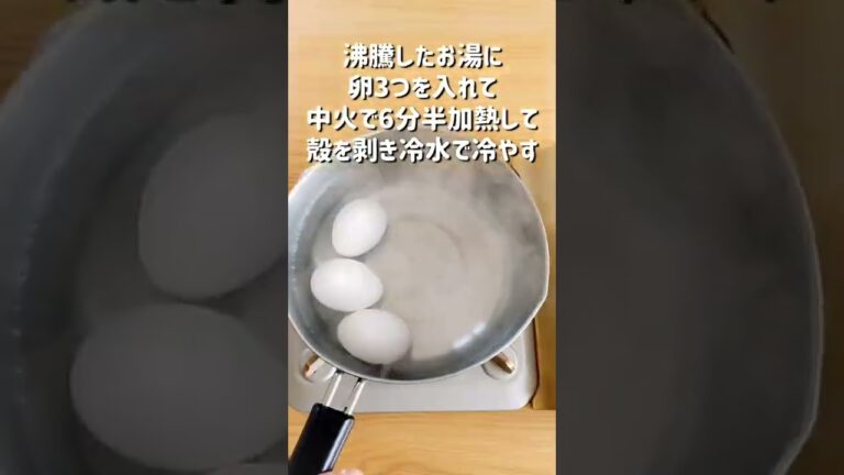 【とろとろ半熟卵と生ハムのポテトサラダ】