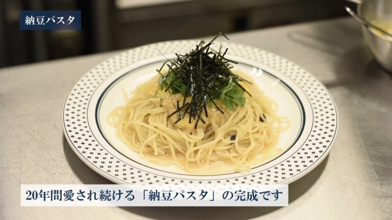納豆パスタ-KURA