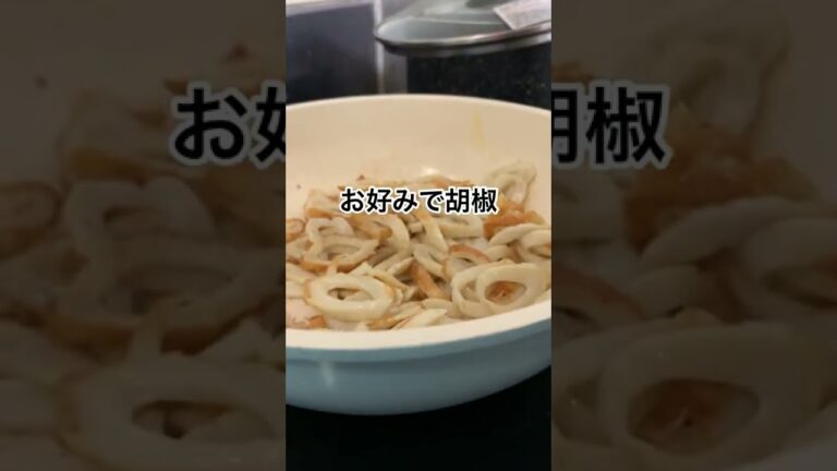 【簡単】ちくわ&粉チーズのおつまみ