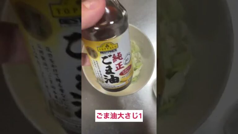 コンビニいらず！！！夜中に爆うまネギ塩豚バラ丼￼￼作ってみた。