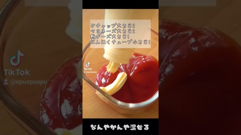 オーロラ新玉焼き#shorts #簡単レシピ #お弁当おかず #エプロン