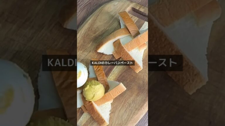 好きな具材をトッピング【手裏剣トースト】Topped with your favorite ingredients [Shuriken toast] #手裏剣トースト #パンレシピ　#shorts