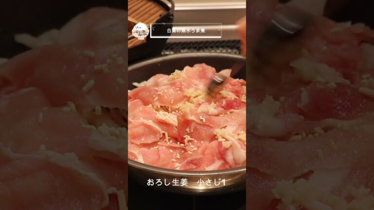 【寒い日の速攻飯】究極!!無水白菜のうま煮 #shorts