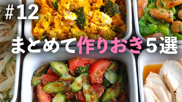 さっぱり味＆しっかり味の両方を楽しめるメニュー！女性に大好評だったかぼちゃとクリームチーズのハニーナッツサラダもあり☆【作りおき | 便利な買い物リスト付き】