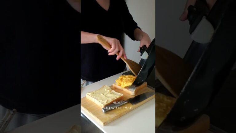 朝ごはん。ふわとろオムレツサンド。