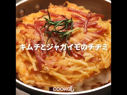 [Cookat Japan] キムチとジャガイモのチヂミ
