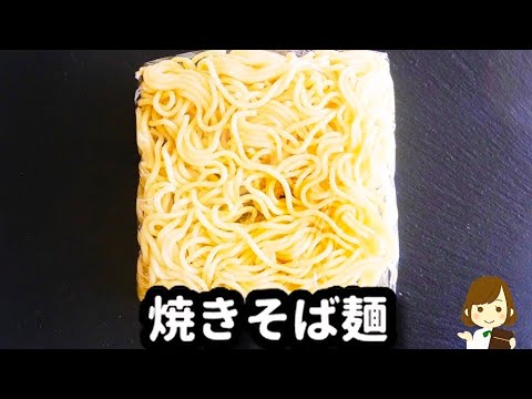 【超簡単コスパも抜群！】おやつにおつまみに『ベビースターラーメン風スナック』の作り方Baby Star Ramen-style Snack