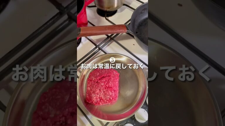 本格ボロネーゼの時短ポイント