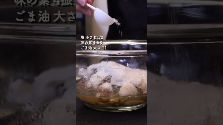 ねぎが嫌いな方必見!! #shorts