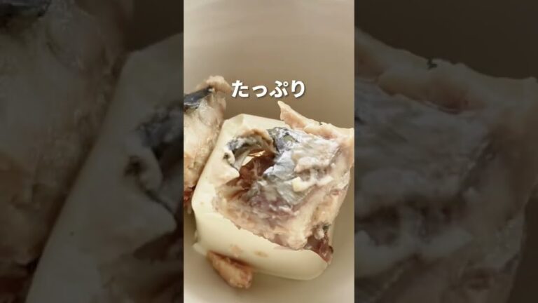 さかな、足りてる？豆腐とサバ缶のスープ#shorts
