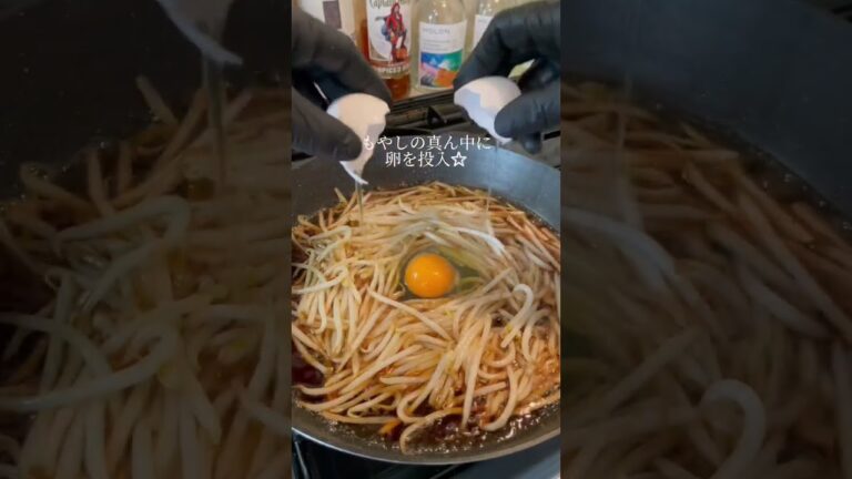 １週間毎日もやしレシピ生活6日目！悪魔のてりたまもやしを作りました🥰 #ずぼら飯 #もやしレシピ #簡単レシピ