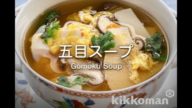 五目スープ   Gomoku Soup