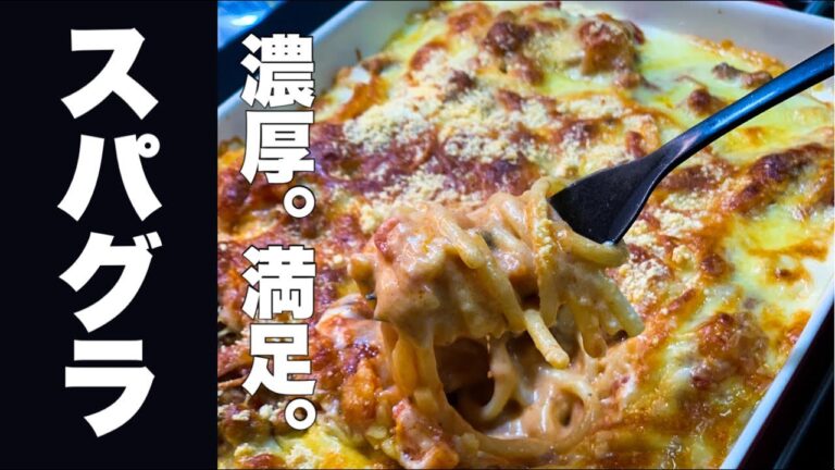 冷蔵庫に必ずあるアレが隠し味なんですね