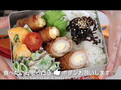 "お弁当作り"  ちくわチーズ肉巻き弁当!!! FULL HD