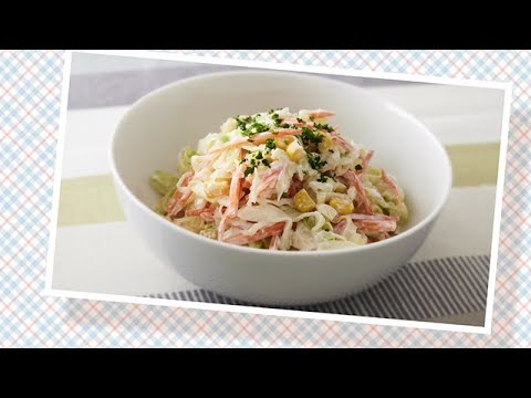 基本のコールスロー｜明治ブルガリアヨーグルト公式ヨーグルトレシピ