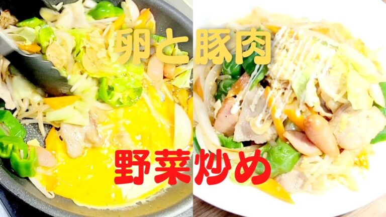 【野菜炒め】おうちで簡単！オイスターソース味で卵と豚肉レシピ！