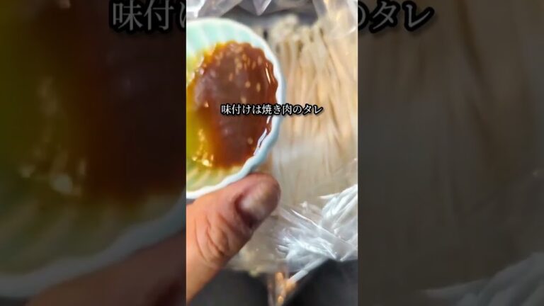 どのレシピより簡単なカリカリえのきの作り方