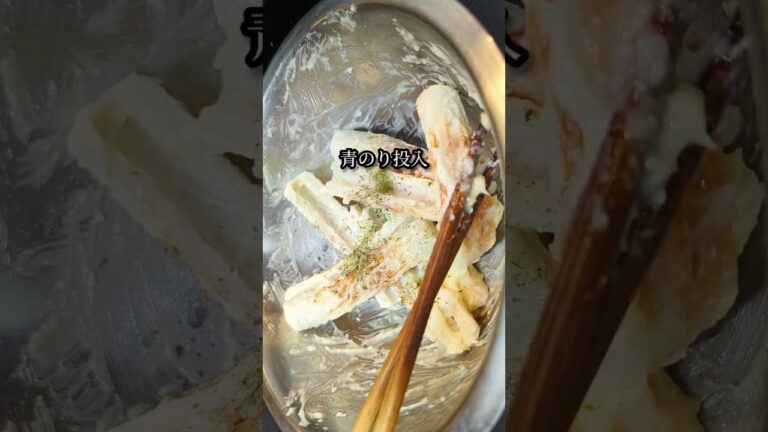 トースターで簡単ちくわの磯辺焼きレシピ #shorts #料理 #レシピ #cooking #recipe