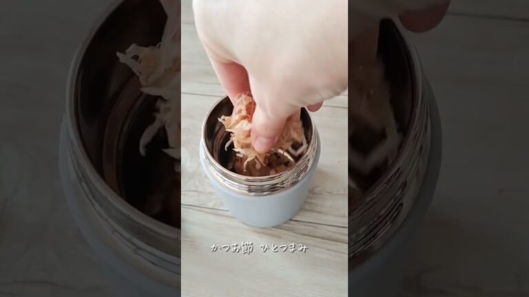 材料全部入れるだけ。3分でできる梅と切り干し大根のスープ。