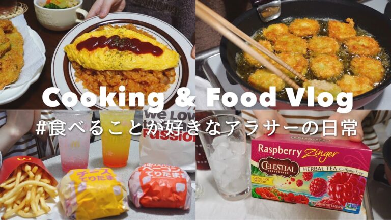 【食事vlog】好きなものを全部食べたら大変なことになった🍔🍟【SUB】｜ふわとろオムライス、ブロッコリーフライ、てりたまバーガー、豚キムチーズご飯、チキンステーキ｜自炊記録