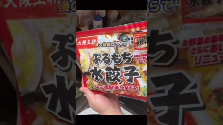 絶品スープ！手羽先の足で出汁を作る【中華スープ】#shorts #料理 #レシピ #簡単レシピ