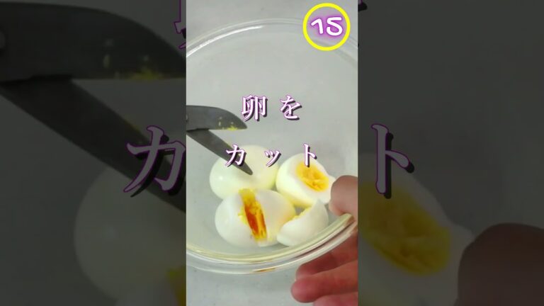 【簡単料理🔰初心者向け】クリーミーなおいしさ！卵サラダ