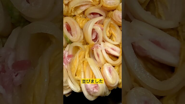 かんたん農家レシピ。くるくる白菜。トマトソースと豚バラの旨味が白菜に染み込む