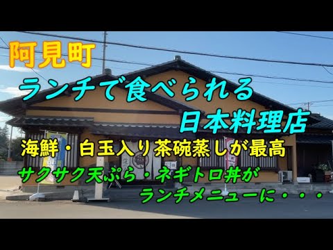【飲食】もう一度行きたい・・ランチで食べられる絶品料理