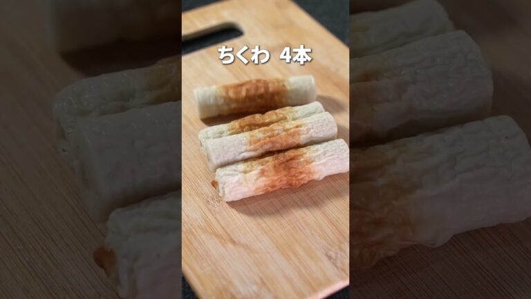 お安いもやしとちくわで美味しい節約副菜◎もやしとちくわの旨辛ナムル【今日のあと一品】【副菜レシピ】#shorts