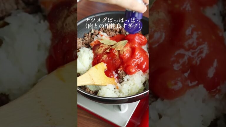 肉感ごろごろ！いちから作る「ご馳走ミートソース」
